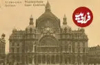 تصاویر| قدرت معماری: ایستگاه قطاری که لقب «کلیسای جامع راه‌آهن» گرفت