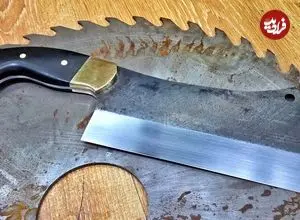 ببییند| فرآیند ساخت یک ساطور قصابی با استفاده از تیغه گرد اره زنگ زده در روسیه