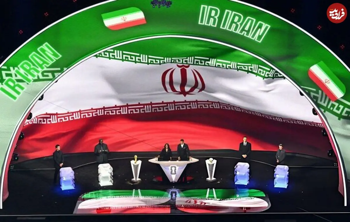 ایران میزبان جام جهانی است!
