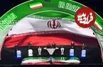 ایران میزبان جام جهانی است!