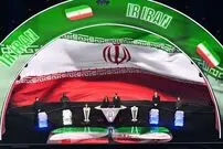 ایران میزبان جام جهانی است!