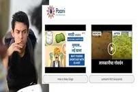 تصاویر؛ «عامرخان» با یک مسابقه، مشکل آب هزاران روستا را حل کرد؛ مدیران و سلبریتی‌های ایرانی یاد بگیرند