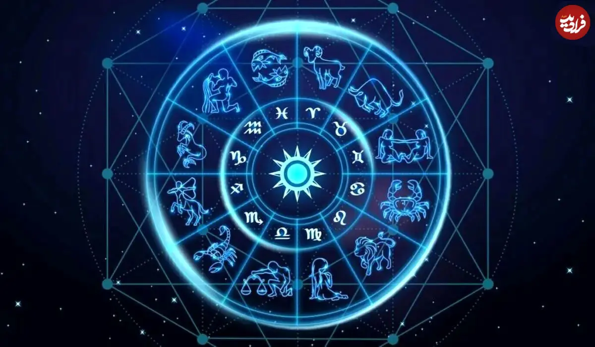 فال ابجد امروز چهارشنبه 28 آبان ماه 1404