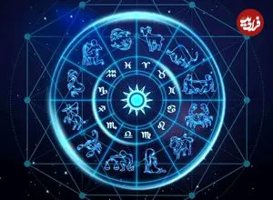 فال ابجد امروز چهارشنبه 28 آبان ماه 1404