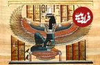 تصاویر| جادوی پنهان ایزیس: طلسم 3 هزار ساله