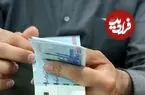 وضعیت واریز یارانه نقدی اسفند ۱۴۰۴ مشخص شد