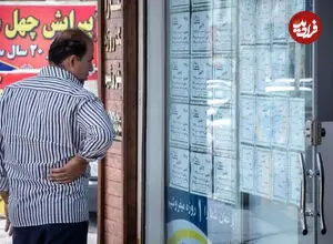 هزینه رهن و اجاره آپارتمان در سعادت‌آباد، ستارخان و پونک