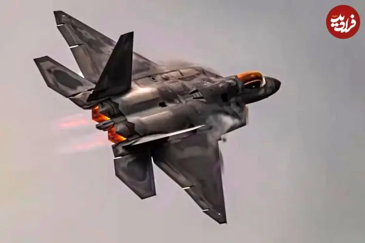 ببینید| مانور زیبای اف-۲۲ رپتور؛ جنگنده‌ای که آمریکا به هیچ کشوری نفروخت 