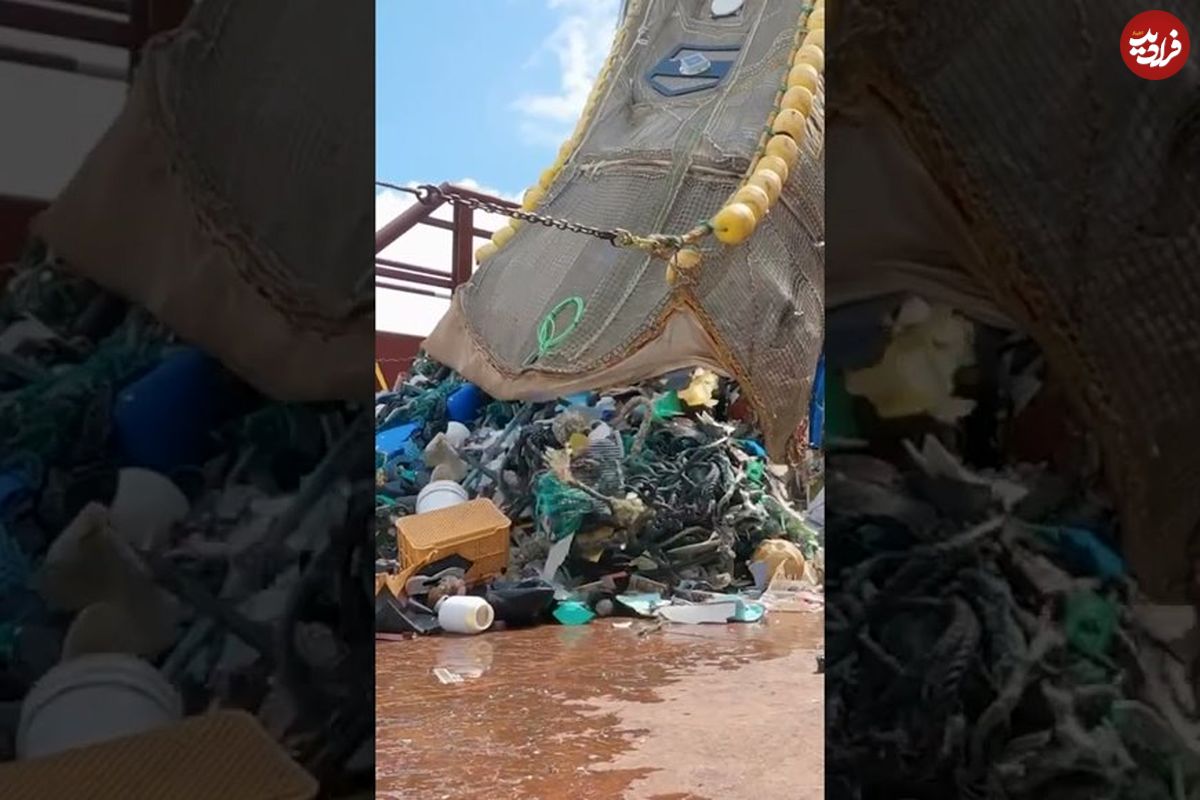 (ویدئو) غم انگیزترین رکورد جهان؛ گرفتن 11353 کیلوگرم پلاستیک با یک تور از اقیانوس!