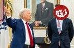 ببینید؛ انبوه جمعیت در مراسم یادبود چارلی کرک و اقدام عجیب برای حفاظت از دونالد ترامپ 