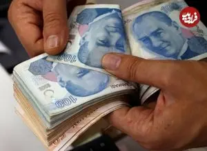 قیمت لیر ترکیه امروز جمعه 11 اردیبهشت 1405