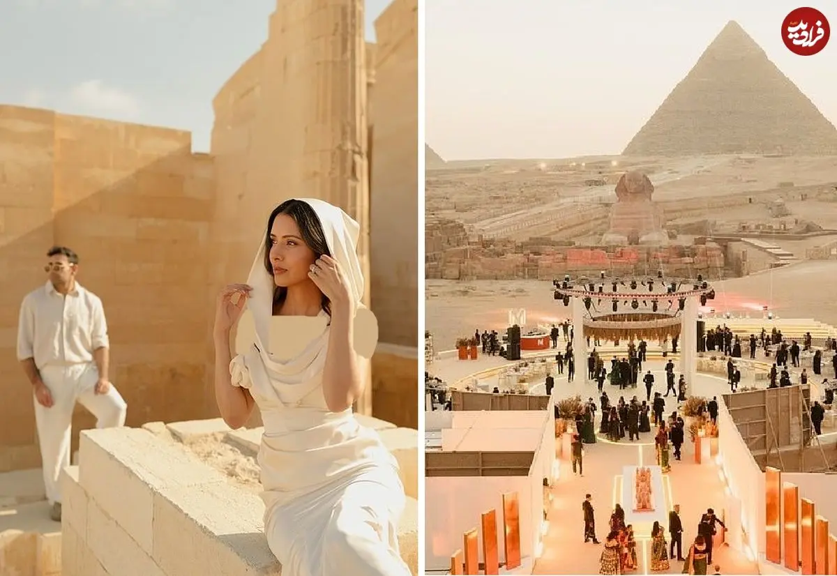 تصاویر| عروسی در قلب تاریخ: زوج لندنی اهرام جیزه را برای ۲۰ ساعت به ملک شخصی تبدیل کردند!