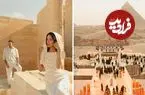 تصاویر| عروسی در قلب تاریخ: زوج لندنی اهرام جیزه را برای ۲۰ ساعت به ملک شخصی تبدیل کردند!