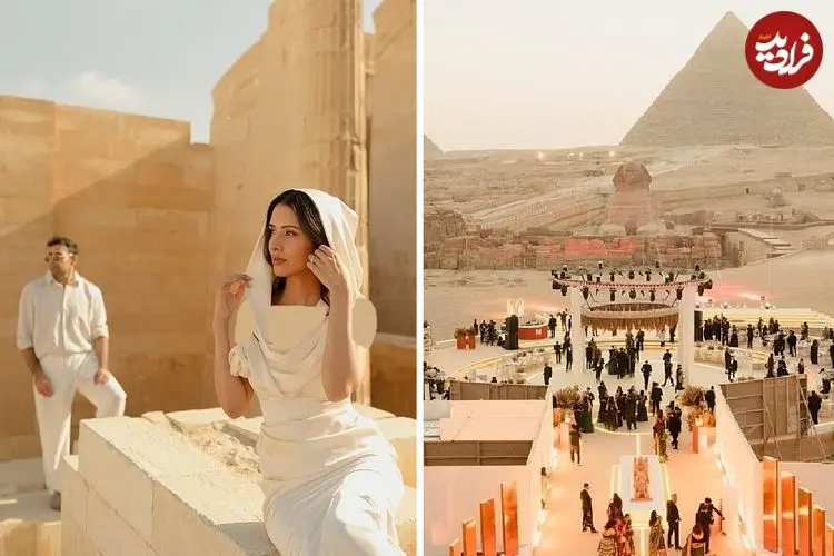 تصاویر| عروسی در قلب تاریخ: زوج لندنی اهرام جیزه را برای ۲۰ ساعت به ملک شخصی تبدیل کردند!