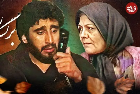 عکس| سفر در زمان؛ «علی» 30 سال بعد سریال آینه عبرت در کنار دخترش؛ سال 97