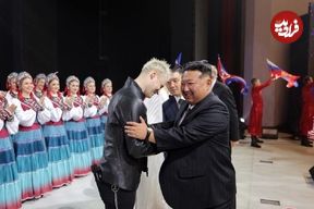 تصاویر| حضور رهبر کره شمالی در کنسرت هنرمندان روس در پیونگ یانگ