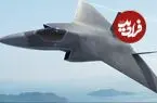 رقیب آینده F-35 چه مشخصاتی دارد؟
