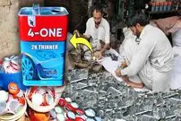 ببینید| فرآیند دیدنی تولید قوطی روغن در کارگاهی در پاکستان