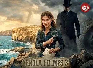 نقد فیلم Enola Holmes 3؛ وداع با منطق در جزیره‌ی مالت