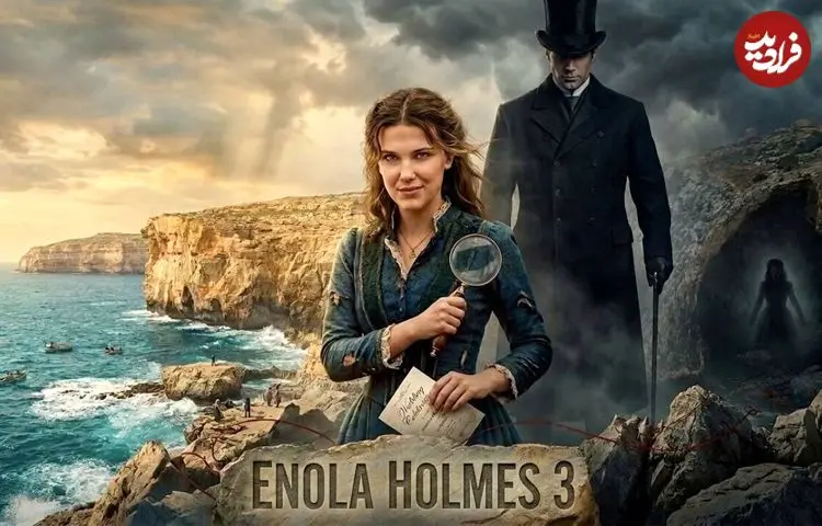نقد فیلم Enola Holmes 3؛ وداع با منطق در جزیره‌ی مالت