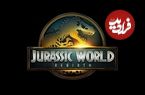 نقد فیلم Jurassic World Rebirth؛ چیزی از این فرانچایز باقی نمانده!