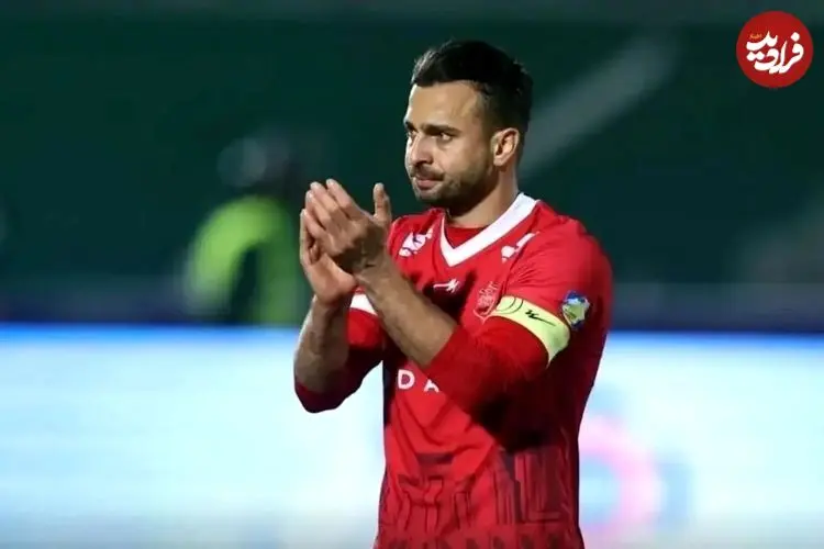 ببینید| خداحافظی احساسی سروش رفیعی از هواداران پرسپولیس