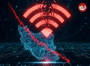 فریب وعده «کد دستوری اینترنت بدون فیلتر» را نخورید!