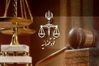 حبس، شلاق و انفصال از خدمت برای کارمند متخلف؛ جزئیات پرونده۱۶ متهم اخذ رشوه و جعل اسناد دولتی