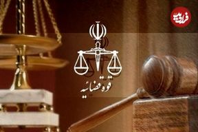 حبس، شلاق و انفصال از خدمت برای کارمند متخلف؛ جزئیات پرونده۱۶ متهم اخذ رشوه و جعل اسناد دولتی