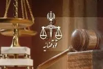 حبس، شلاق و انفصال از خدمت برای کارمند متخلف؛ جزئیات پرونده۱۶ متهم اخذ رشوه و جعل اسناد دولتی
