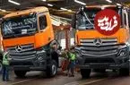 ببینید| نگاهی به فرآیند تولید کامیون های مرسدس بنز eEconic و eActros