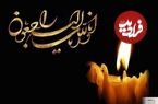 کارگردان و بازیگر محبوب کشور درگذشت
