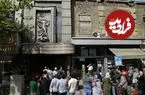 عکس| سفر به تهران قدیم؛ نمایی از «تئاتر دهقان در خیابان لاله زار»؛ دهه 50 خورشیدی