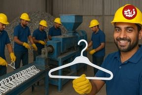 ببینید؛ مراحل جالب بازیافت ضایعات پلاستیکی و تولید چوب لباسی در پاکستان