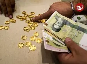 قیمت نیم سکه، ربع سکه و سکه گرمی امروز دوشنبه 8 خرداد 1405
