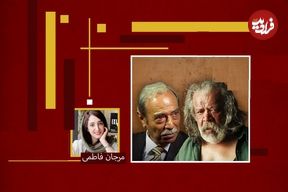 درباره اظهارنظر علی نصیریان درباره رد پیشنهاد بازی در «پیرپسر» به خاطر زن‌بارگی غلام باستانی؛ پیرپسر غلام باستانی می‌خواست نه بزرگ‌آقا