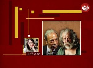 درباره اظهارنظر علی نصیریان درباره رد پیشنهاد بازی در «پیرپسر» به خاطر زن‌بارگی غلام باستانی؛ پیرپسر غلام باستانی می‌خواست نه بزرگ‌آقا
