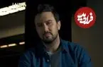 عکس| سفر در زمان؛ «هاتف برزگر» 7 سال بعد سریال دلدادگان در کنار دخترش در بلژیک