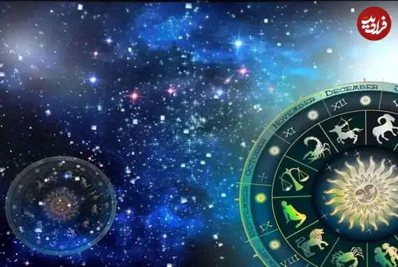 فال ابجد امروز سه شنبه 14 بهمن ماه 1404