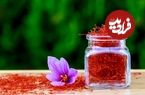 هشدار سخنگوی سازمان غذا و دارو درباره تقلبی بودن عصاره زعفران