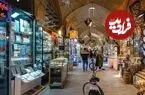 عکس| سفر زمان؛ تصویر زیبایی از «بازار اصفهان» در یک قرن قبل