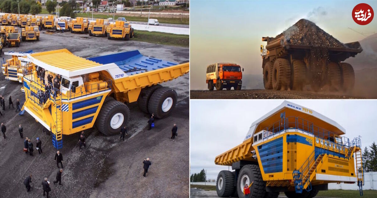 (ویدئو) با بزرگترین کامیون جهان آشنا شوید؛ «بلاز ۷۵۷۱۰» غول بلاروسی با قابلیت حمل ۴۵۰ تن