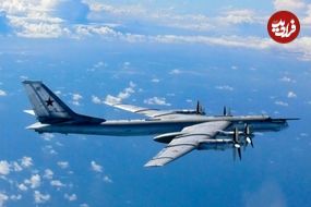 بمب افکن «توپولف Tu-95MSM روسی» یا «شیان H-6K/N چینی»؛ کدام قدرتمندتر است؟