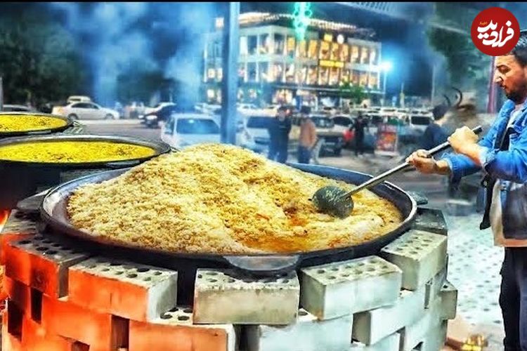 ببینید| غذای خیابانی در ازبکستان؛ پخت 600 کیلو سمرقند پلو برای مراسم عروسی در تاشکند