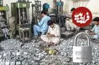 ببینید| فرآیند تولید انبوه قفل در کارگاهی در پاکستان