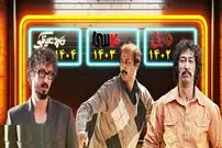 فیلم بهرام افشاری برای سومین سال پیاپی در جایگاه پرمخاطب‌ترین فیلم سال قرار گرفت؛ بار دیگر در اوج محبوبیت
فیلم نیوزتوسط فیلم نیوز  14 مهر 1404 در اخبار مهم, سینمای ایران