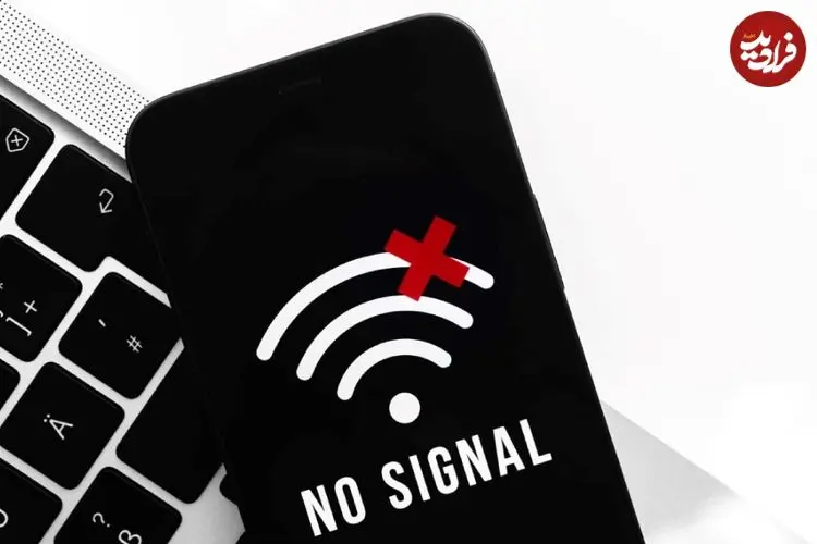 کسب درآمد بدون اینترنت؛ استراتژی‌های بقا در زمان قطعی اینترنت