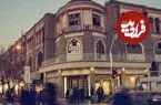 عکس| سفر زمان؛ «عابران و خودروهای کلاسیک در خیابان لاله زار»؛ دهه 1330