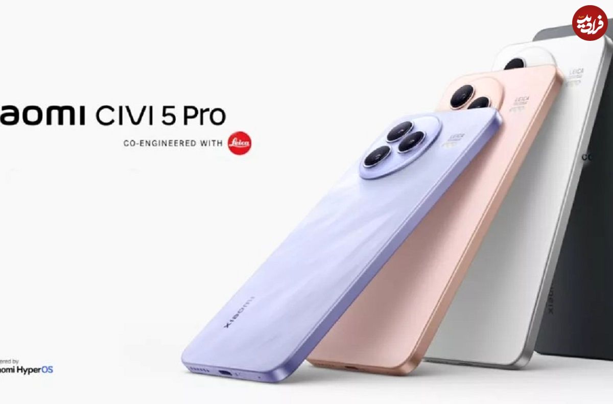 عکس؛ شیائومی از Civi 5 Pro رونمایی کرد؛ رقیب جدید آیفون از چین