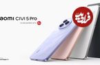 عکس؛ شیائومی از Civi 5 Pro رونمایی کرد؛ رقیب جدید آیفون از چین